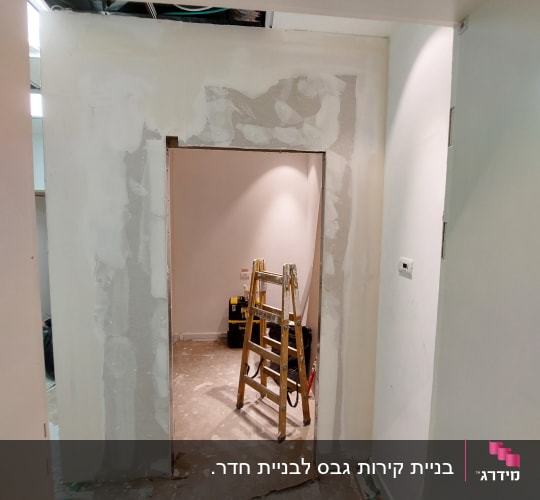 בניית קיר ומחיצת גבס עם מפתח לדלת בשלב השפכטל